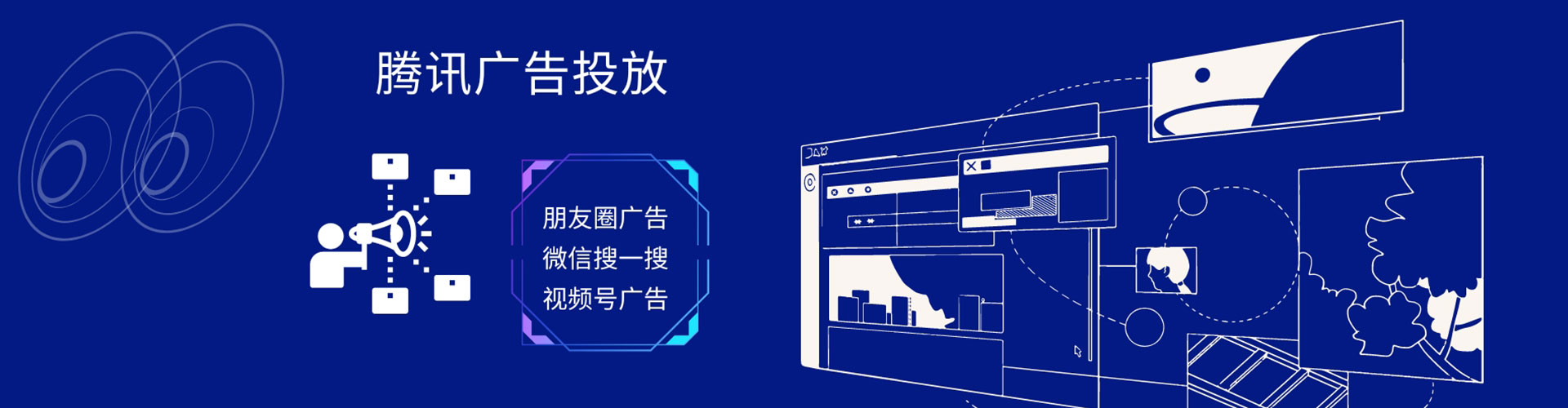尼玛推广竞价