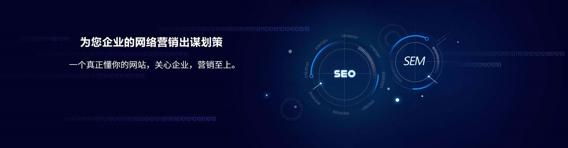 尼玛竞价托管